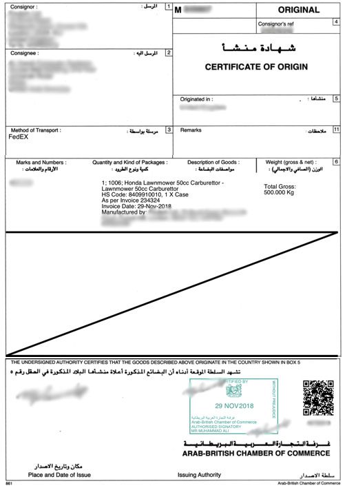 Arab British Certificate of Origin