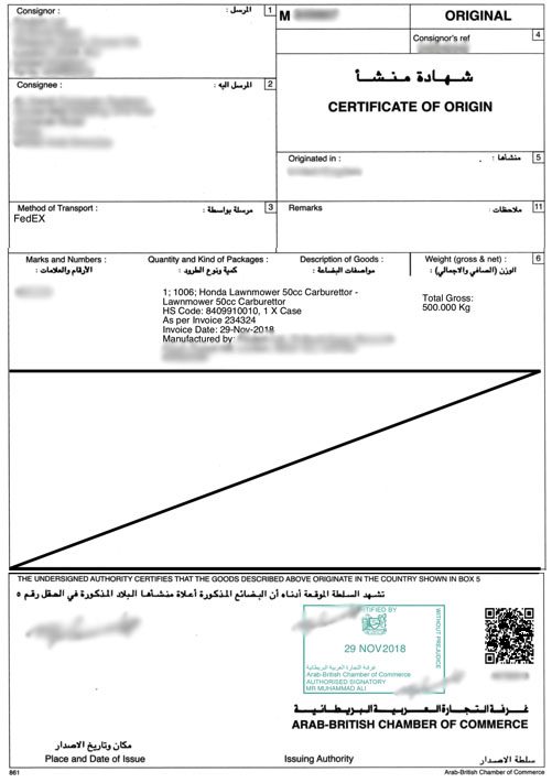 Certificate of Origin (CO): Definition, Types, and How to Get One